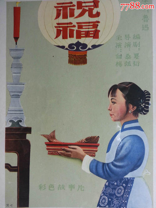 上海房产证上加名字需要什么手续和费用